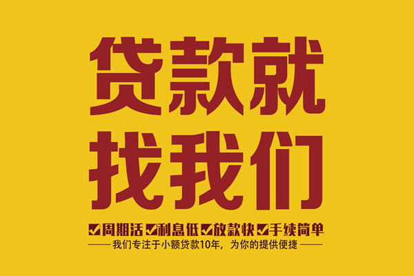 深圳安借民间短借-深圳安借身份证怎么贷款-深圳安借个人借钱长期