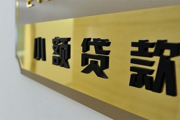 深圳安借地区身份证贷款-深圳安借民间借贷-深圳安借空放借款