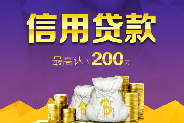 深圳安借私人短借-深圳安借地区公积金信用贷款-深圳安借个人贷款都有哪些