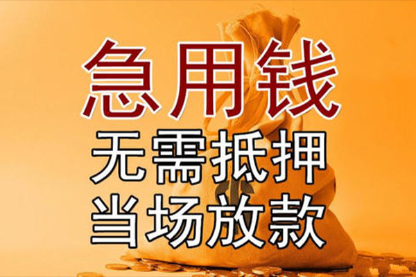 深圳安借短借短拆-深圳安借个人贷款联系电话-深圳安借大学生信用贷款