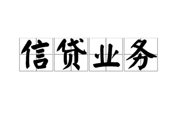 深圳安借身份证线下贷款-深圳安借贷款当天放款-深圳安借私人工程贷款