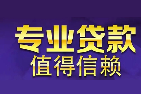 深圳安借急用钱找我-深圳安借民间私人借款-深圳安借短借私借空放