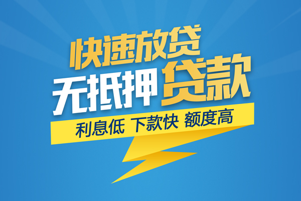 深圳安借哪里有小额贷款-深圳安借私人放款联系方式-深圳安借快速小额贷款
