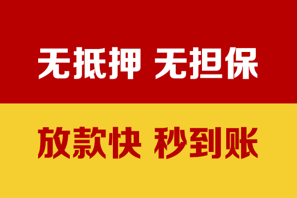 深圳安借线下借钱-深圳安借民间借贷款-深圳安借小额贷款当天放款
