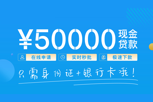 深圳安借哪里可以借私借-深圳安借用身份证借私借-深圳安借个人24小时借钱
