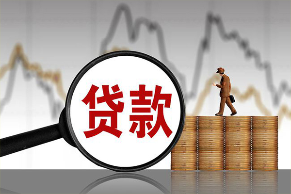 深圳安借小额无抵押贷款-深圳安借私人借钱当天拿钱-深圳安借身份证办理贷款