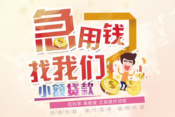 深圳安借民间借贷无视黑白-深圳安借个人贷款都有哪些平台-深圳安借私借空放短借