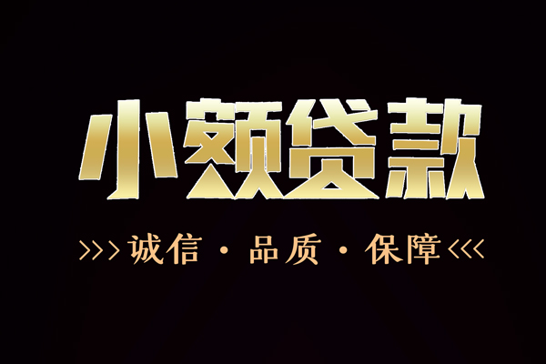 深圳安借私借空放直接上门-深圳安借借贷私人-深圳安借私人上门借贷