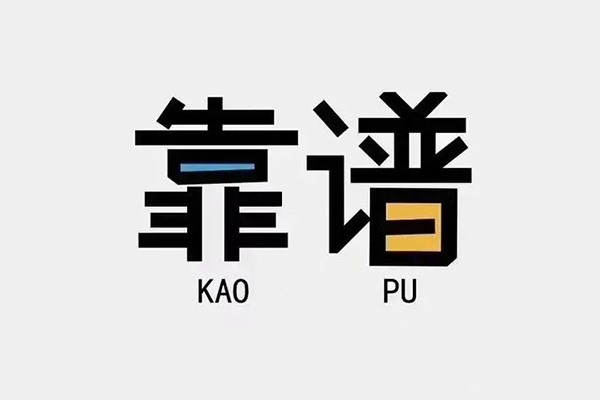 深圳安借民间无抵押借钱-深圳安借小额短借-深圳安借空放私借民间借贷
