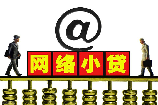 深圳安借短借费用-深圳安借私人借贷平台-深圳安借私借短借
