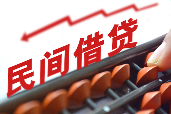 深圳安借贷款个人借贷-深圳安借民间借贷无抵押-深圳安借无抵押贷款