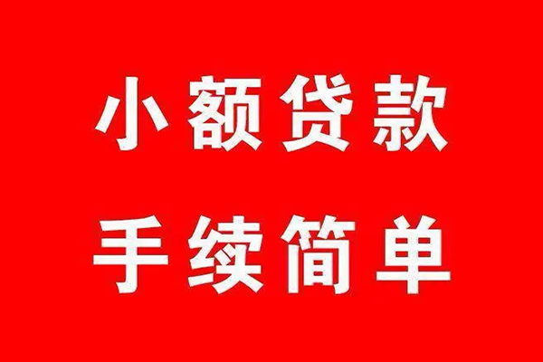 深圳安借个人私借-深圳安借私人借钱-深圳安借身份证抵押贷款