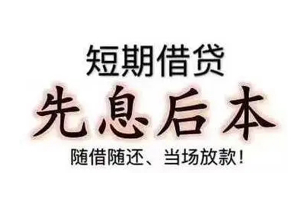 深圳安借哪里可以小额贷款-深圳安借私借空放短借-深圳安借正规小额贷款