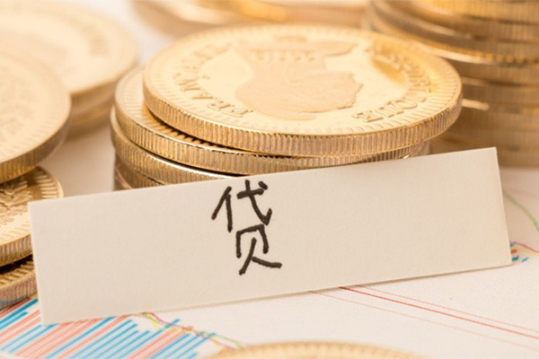 深圳安借二次抵押贷款-深圳安借身份证办理贷款-深圳安借身份证贷款在线