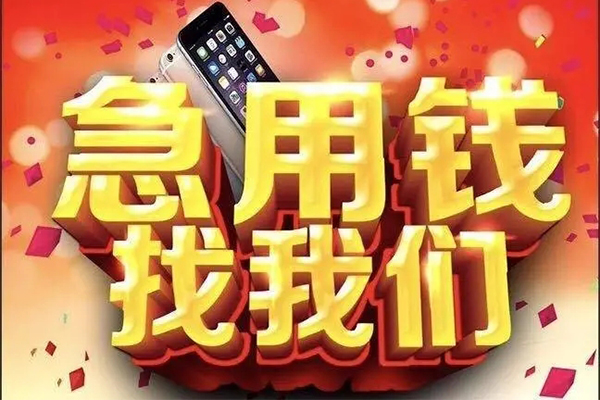 深圳安借抵押短借-深圳安借小额贷款贷款-深圳安借借钱借款