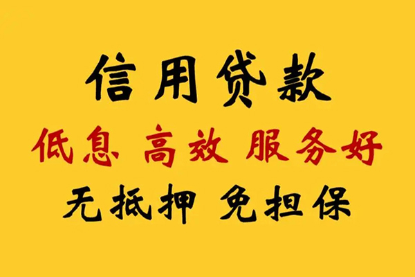 深圳安借哪里有小额贷款-深圳安借快速借钱-深圳安借空放