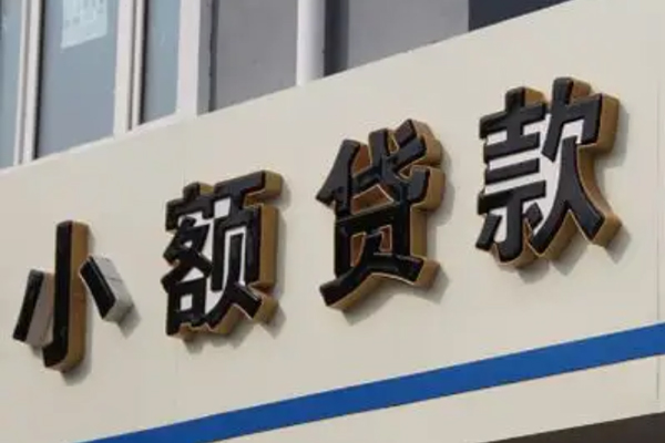深圳安借正规小额贷款-深圳安借私人空放联系方式-深圳安借民间个人借贷
