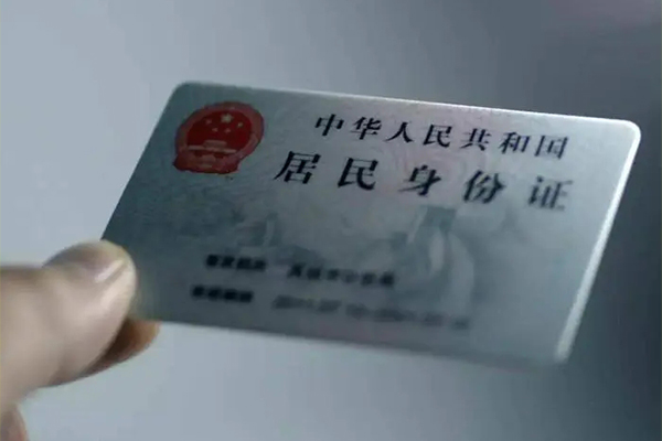 深圳安借私借上门放款-深圳安借私人身份证贷款-深圳安借私人借贷