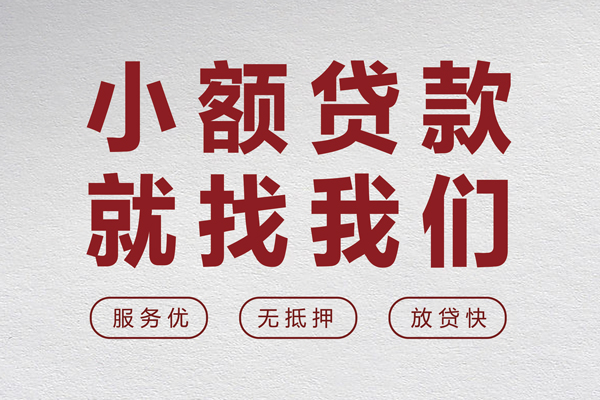 深圳安借私人私借-深圳安借民间借贷无抵押-深圳安借民间贷款