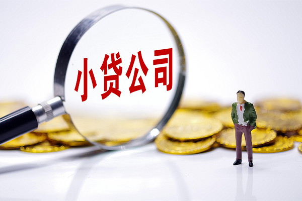 深圳安借小额信用贷款-深圳安借身份证贷款电话-深圳安借民间小额借贷