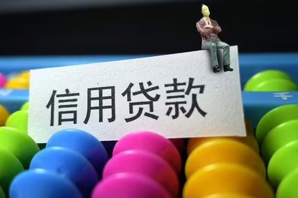 深圳安借民间借贷无视黑白-深圳安借身份证贷款电话-深圳安借个人私借